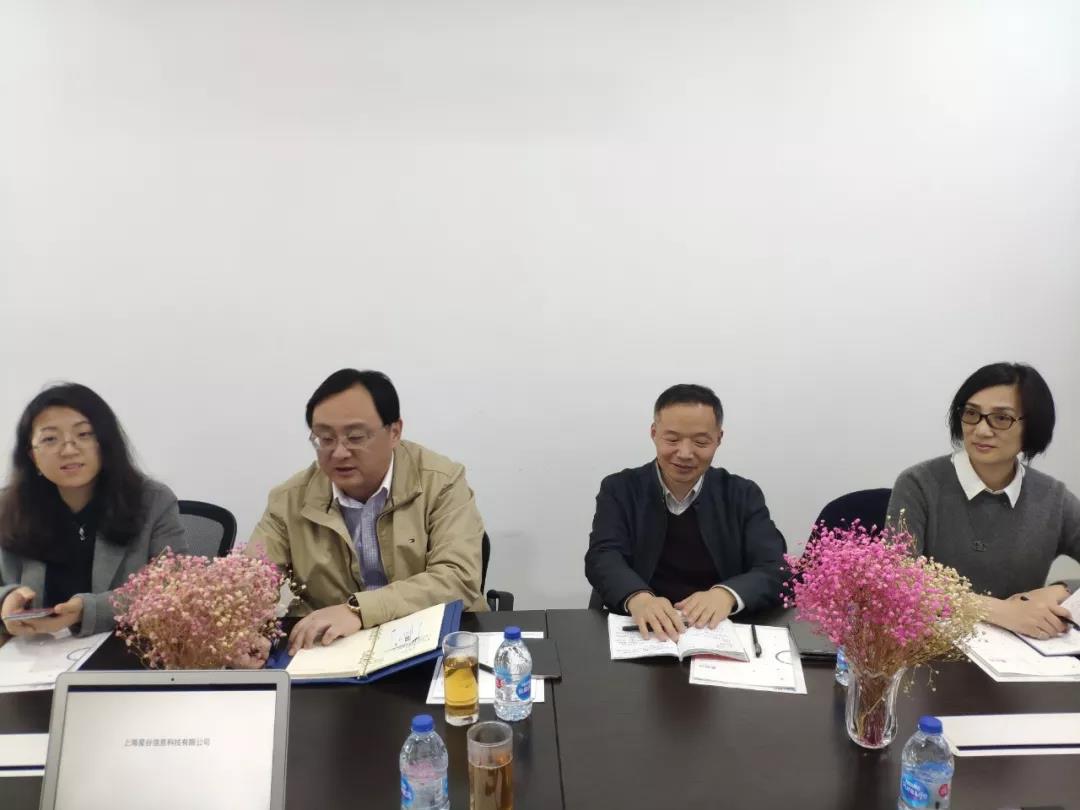上海市經(jīng)信委何勇處長(zhǎng)帶隊(duì)考察星谷云，政府、協(xié)會(huì)、企業(yè)三方互動(dòng)，賦能中國(guó)B2B企業(yè)跨境轉(zhuǎn)型升級(jí)