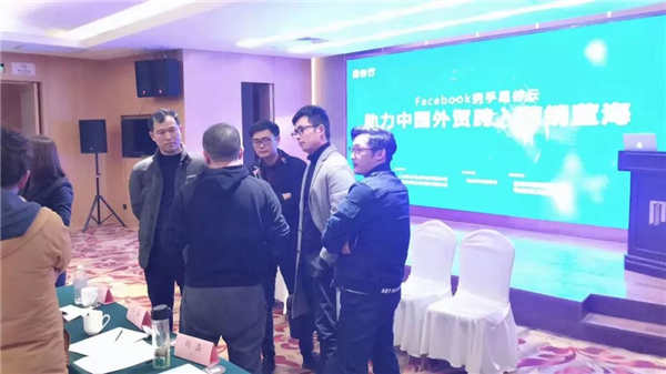 星谷云&FB“圍城”記，長(zhǎng)三角四天六城的B2B外貿(mào)商家出海啟示