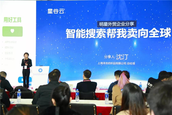 B2B海外主流營(yíng)銷渠道云集華交會(huì)開壇論道，火爆全場(chǎng)