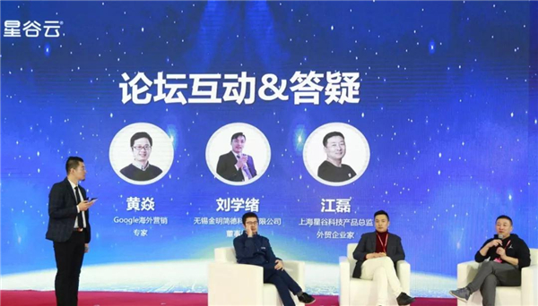 B2B海外主流營(yíng)銷渠道云集華交會(huì)開壇論道，火爆全場(chǎng)
