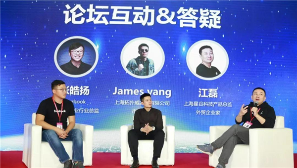 B2B海外主流營(yíng)銷渠道云集華交會(huì)開壇論道，火爆全場(chǎng)