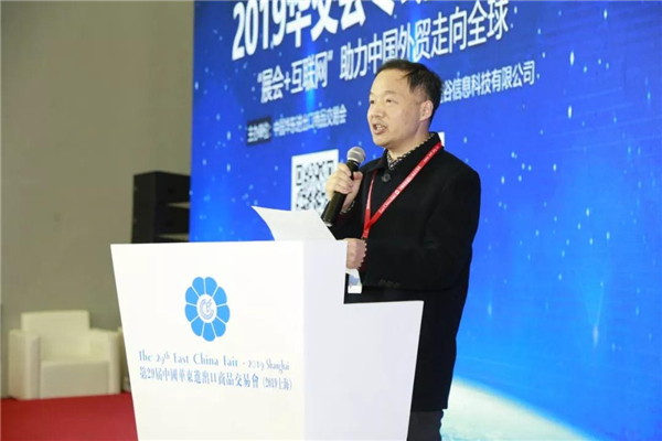 B2B海外主流營(yíng)銷渠道云集華交會(huì)開壇論道，火爆全場(chǎng)