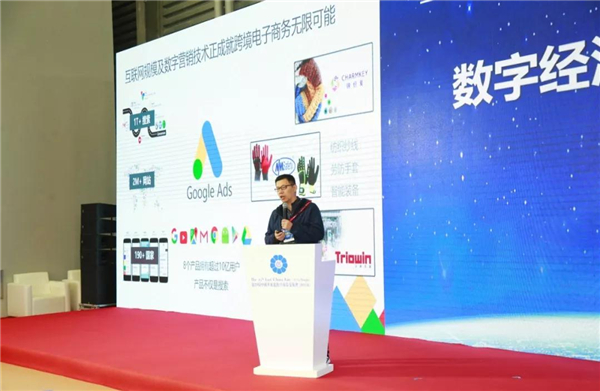 B2B海外主流營(yíng)銷渠道云集華交會(huì)開壇論道，火爆全場(chǎng)