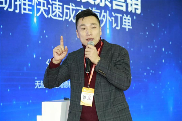 B2B海外主流營(yíng)銷渠道云集華交會(huì)開壇論道，火爆全場(chǎng)