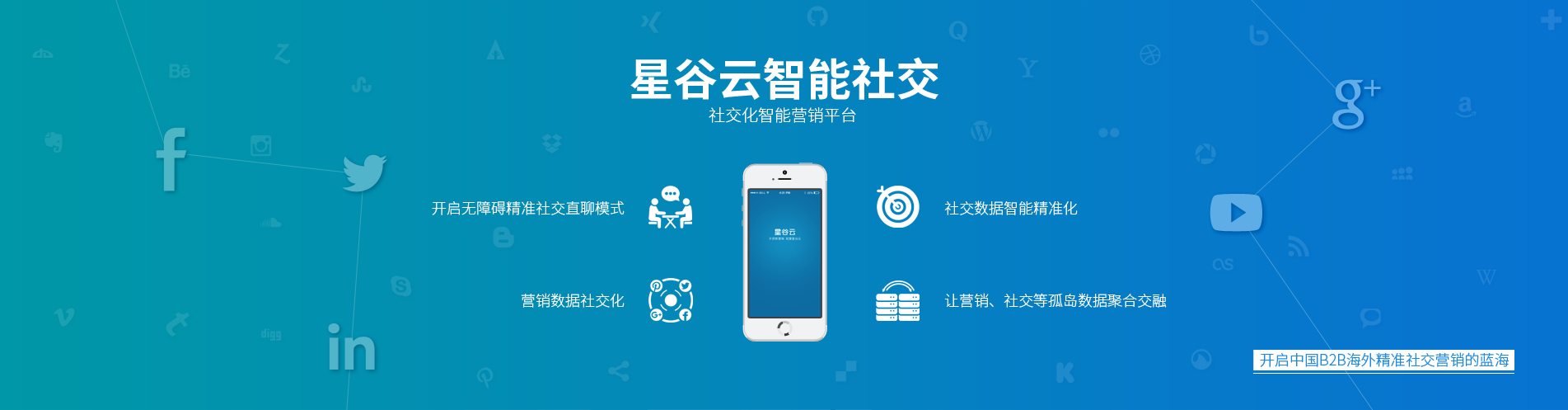 云社交 云社交