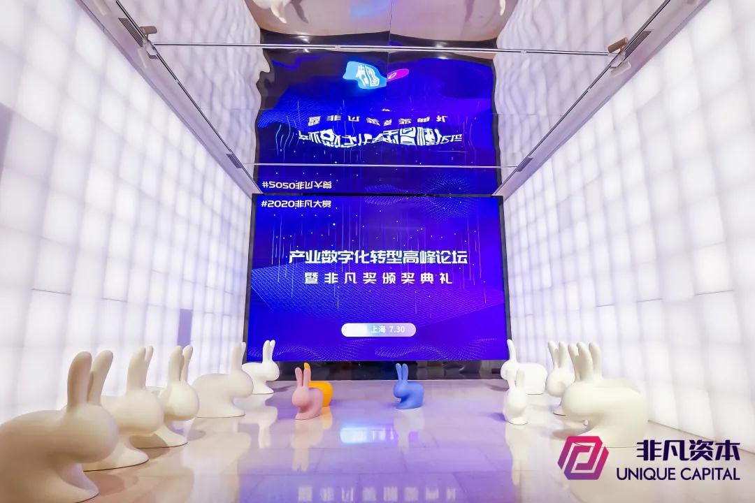 榜單揭曉！星谷云斬獲2020非凡大賞外貿(mào)營(yíng)銷(xiāo)優(yōu)選案例