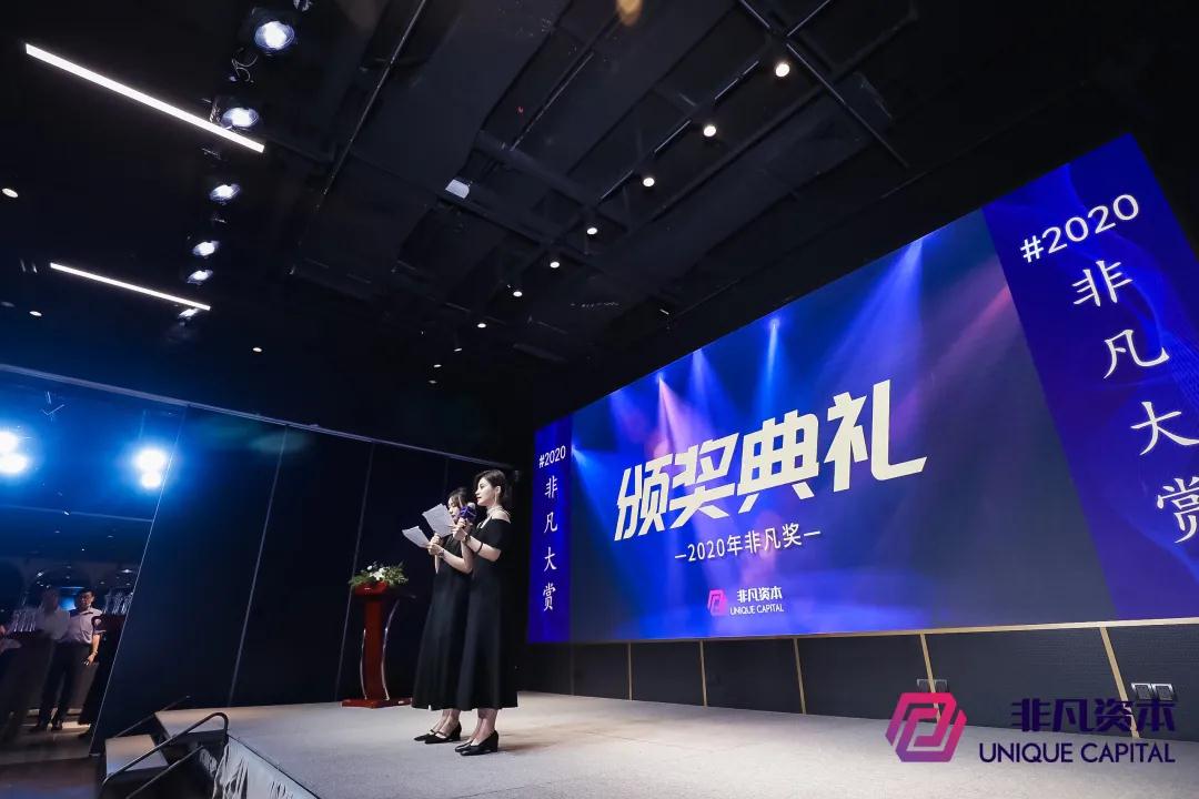 榜單揭曉！星谷云斬獲2020非凡大賞外貿(mào)營(yíng)銷(xiāo)優(yōu)選案例